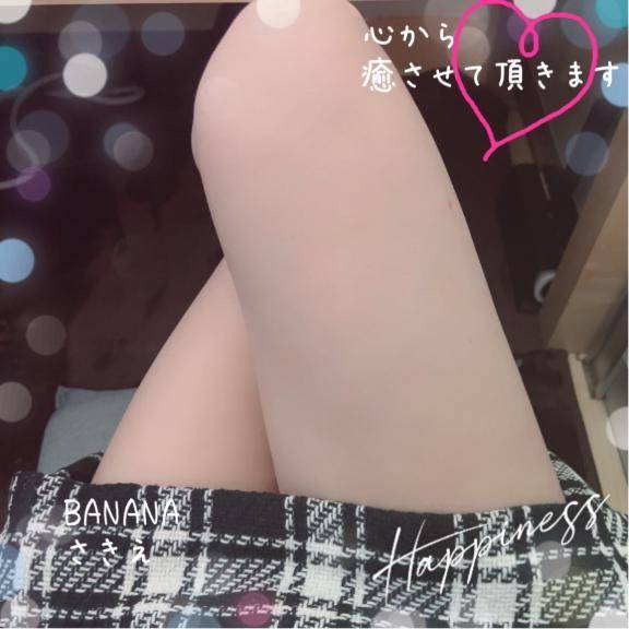 久々の……