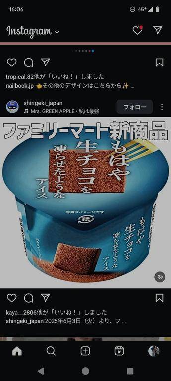 完熟バナナ立川店🍌れいな