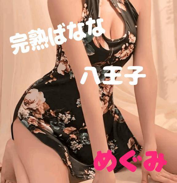 こんにちは💕