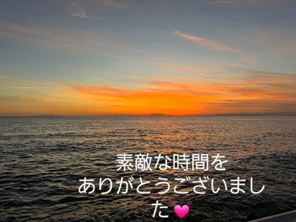 ありがとうございました💗