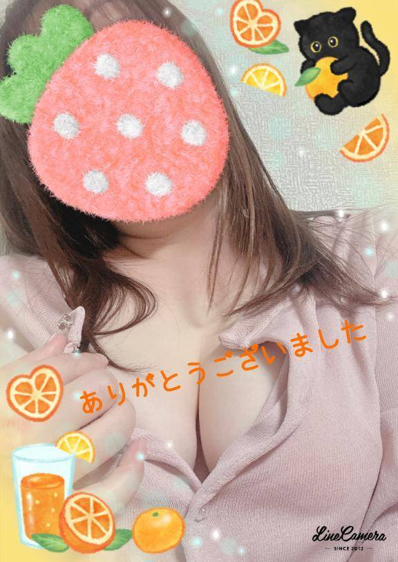 お礼です