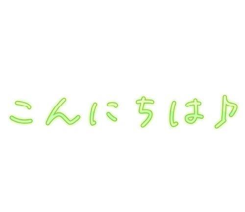 こんにちは💕💕