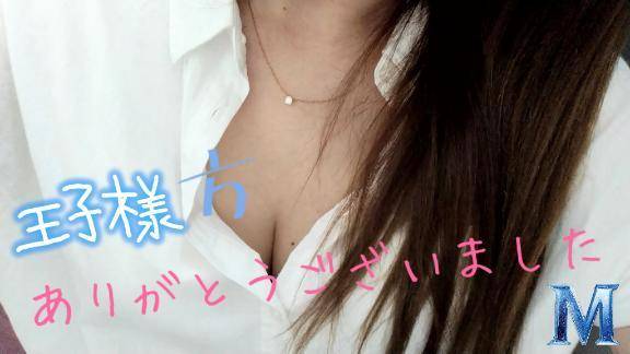 本日も💋