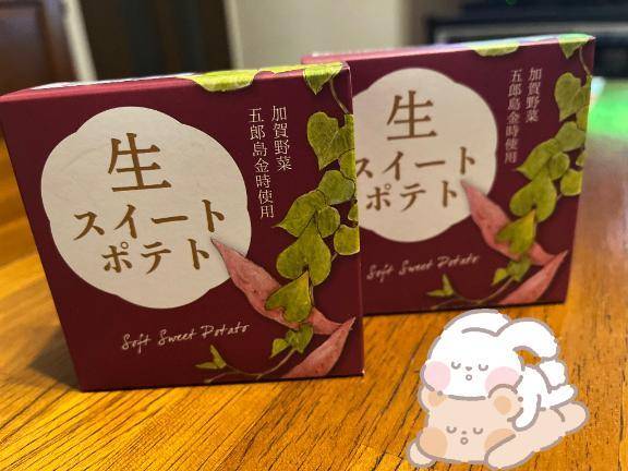 ありがとうございました💕💕