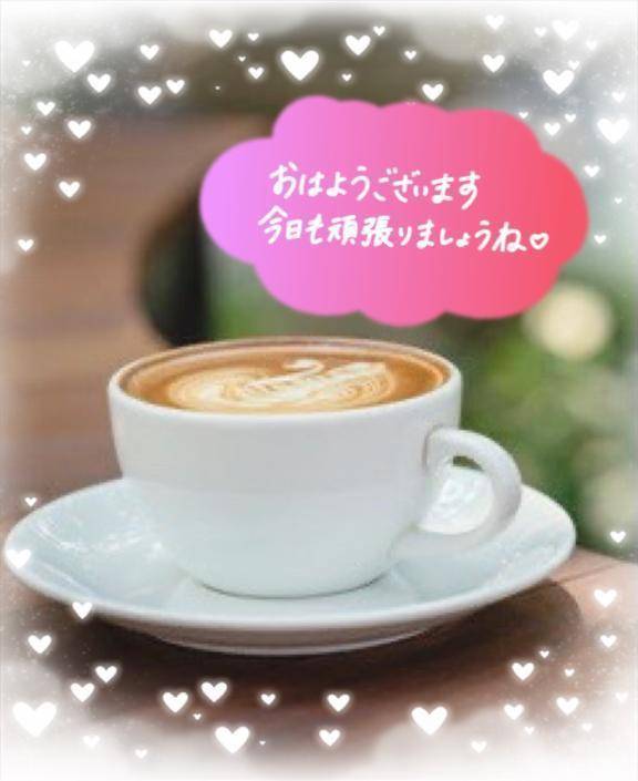 おはようございます♡