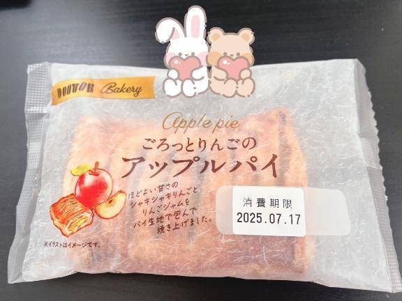 感謝です💕💕