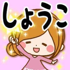 梅雨明けしましたね!