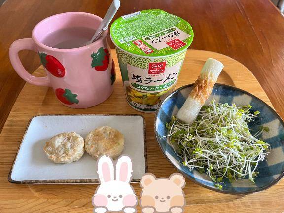 遅めのお昼💕💕こんにちは