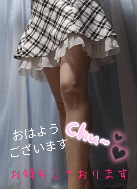 おはようございます💋