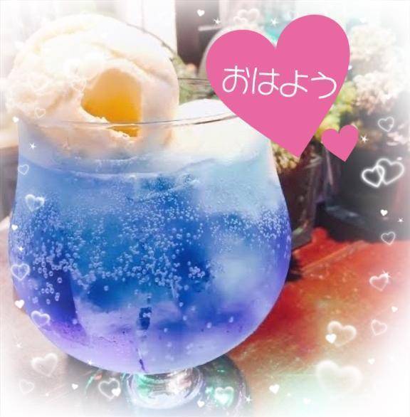 おはようございます☆