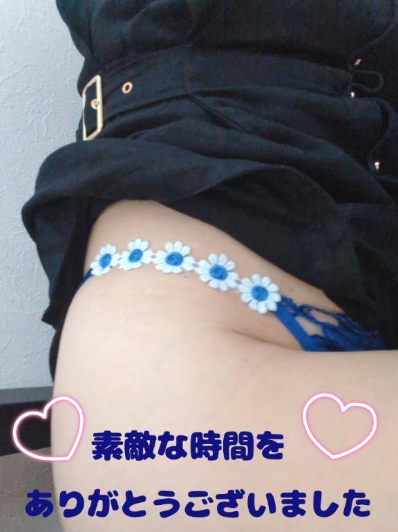 感謝です💖
