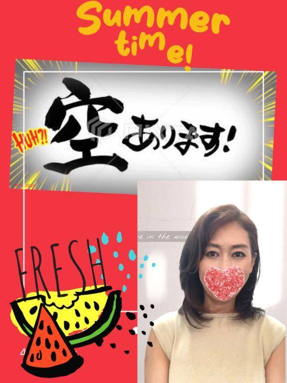 おやすみなさい♡☆♡☆