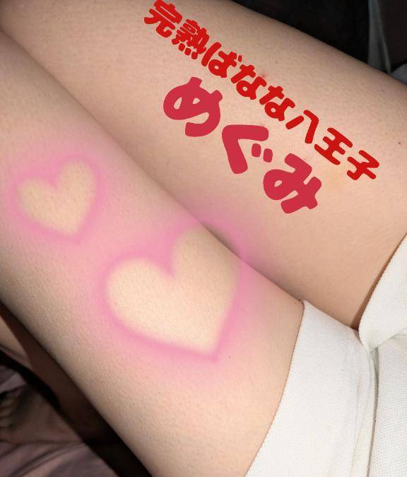 💖お休みです💖
