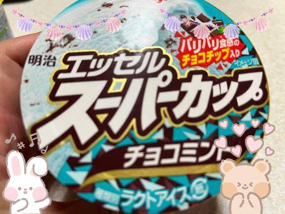 お昼のデザート💖