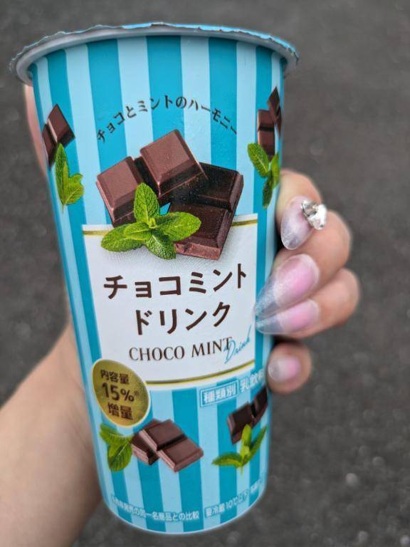 完熟バナナ立川店🍌れいな