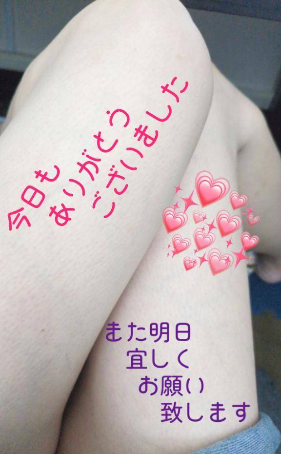 ありがとうございました☺️
