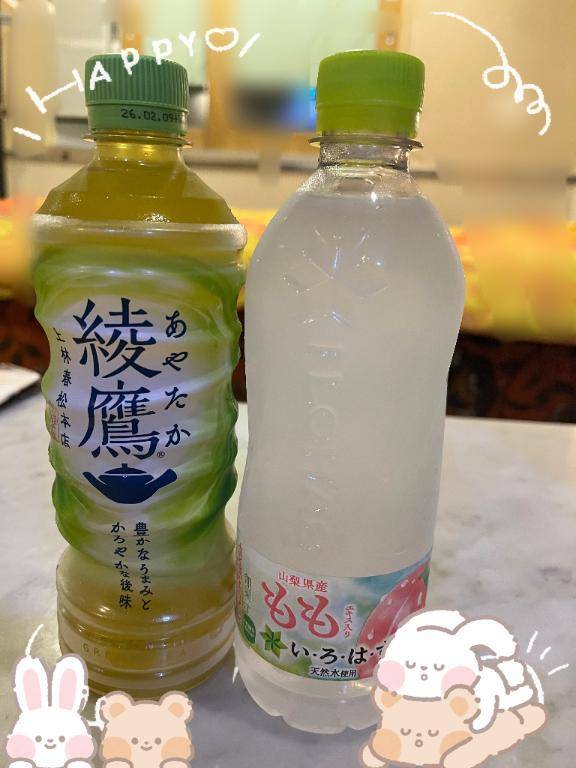 うれしかったよ🥰🥰