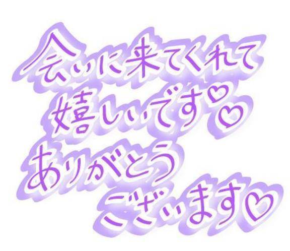 こんばんは