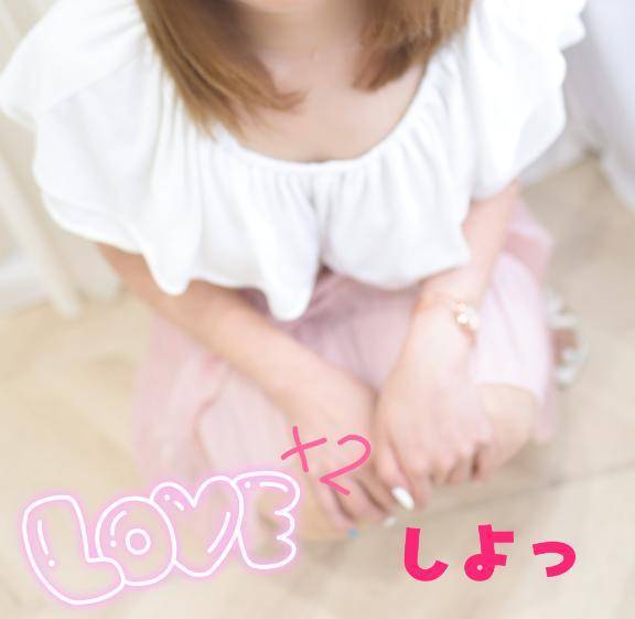 こんにちは💖