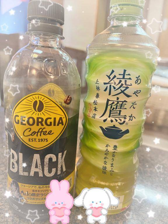 感謝です🥰🥰みなみ💕