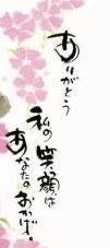 おはようございます♥️