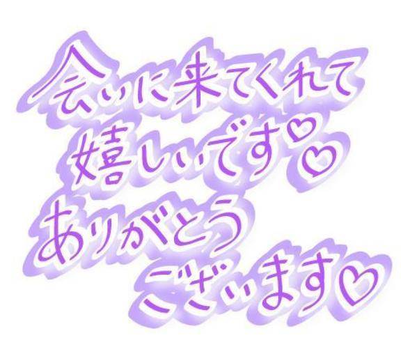 こんばんは