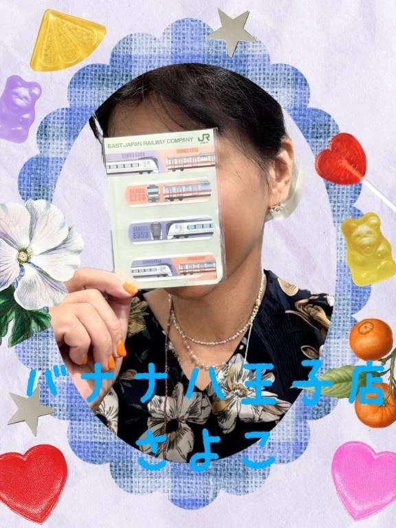 こんにちは  さよこです