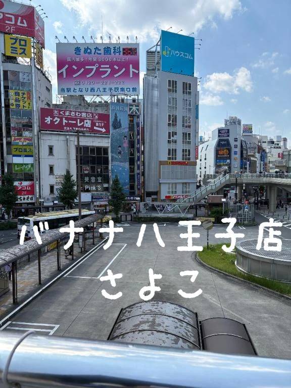 今晩は  さよこです