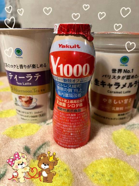 うれしかったよ💖