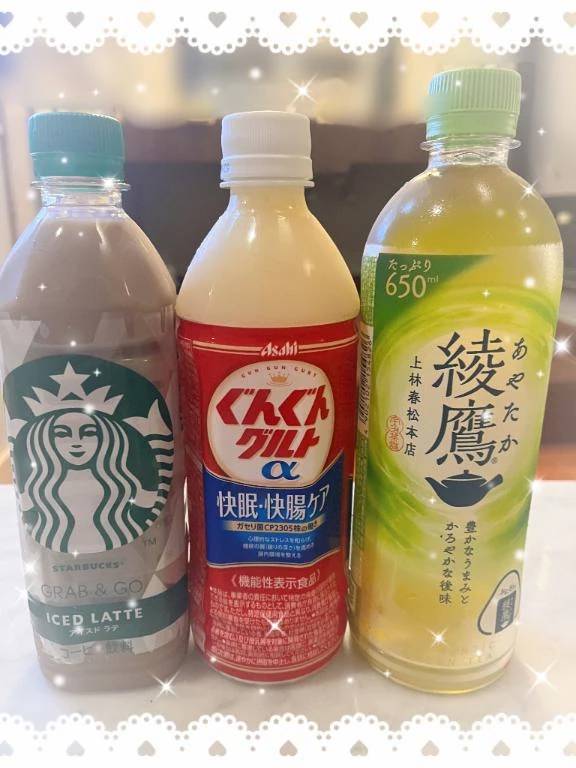 嬉しい💖ありがとう🥰