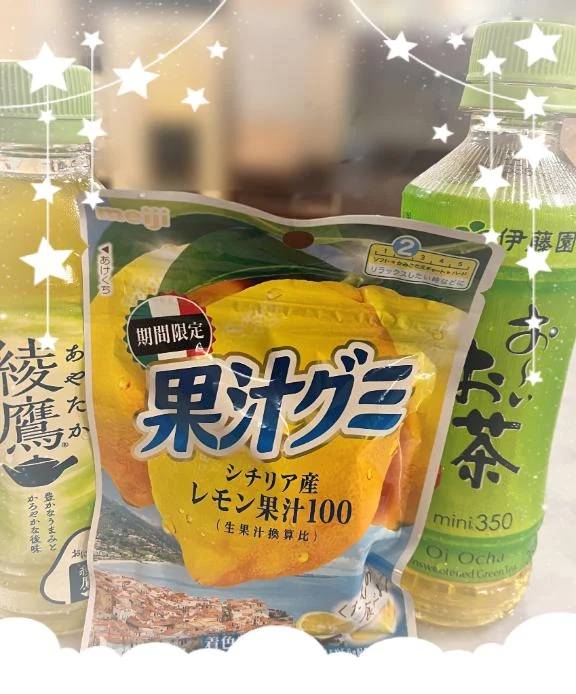 感謝感激です🥰🥰