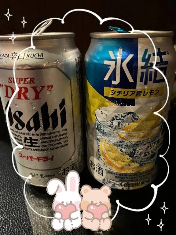 ディ〜プです🫢