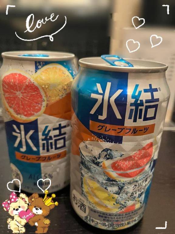 再会できて嬉しいです💖