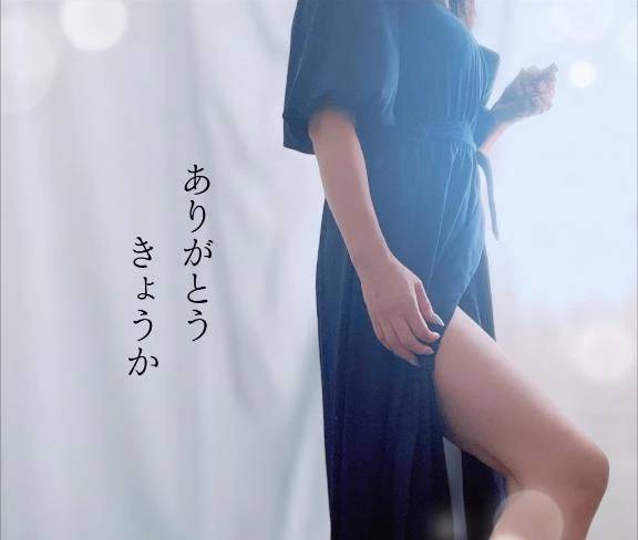 ☆パワーチャージ☆