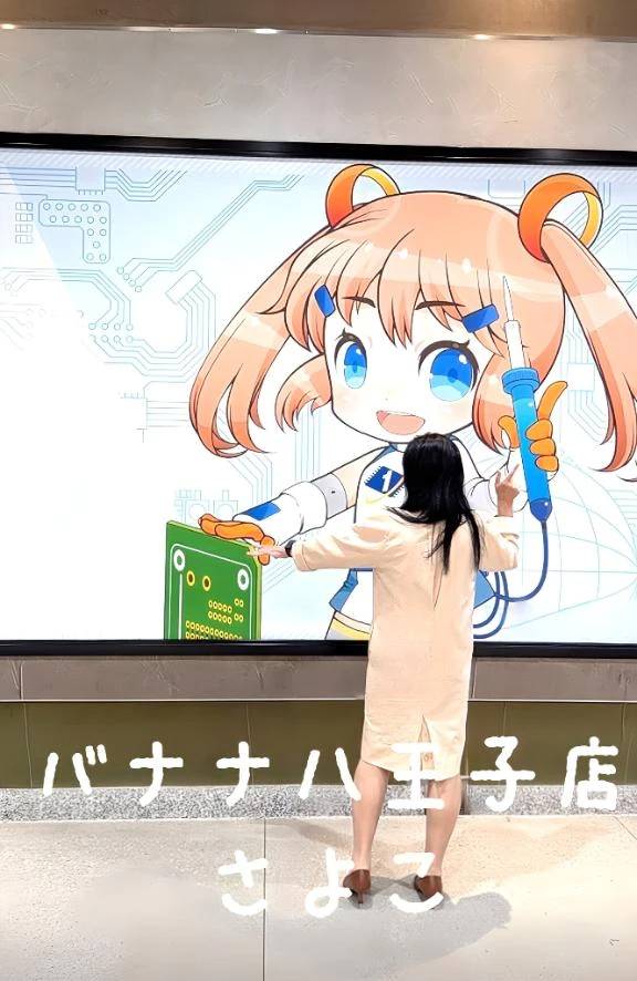 今晩は  さよこです