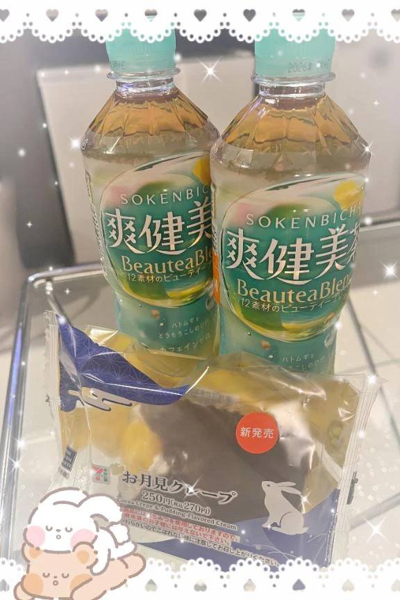 うれしすぎるよ💖💖