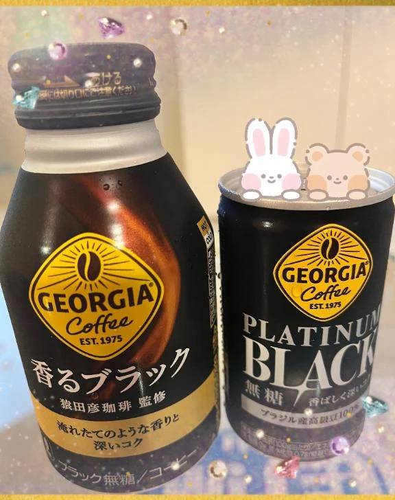 きょうの🤭🤭