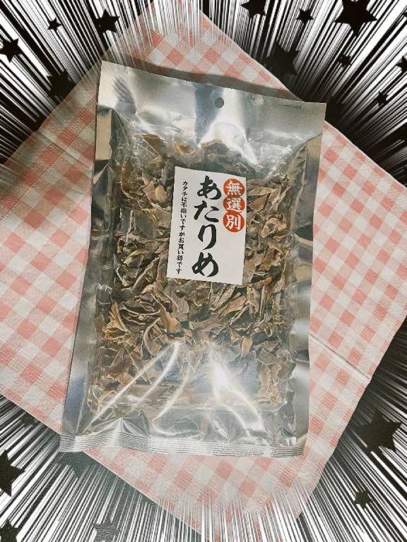 あたりめ💖Love