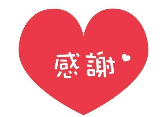 おはようございます☀️