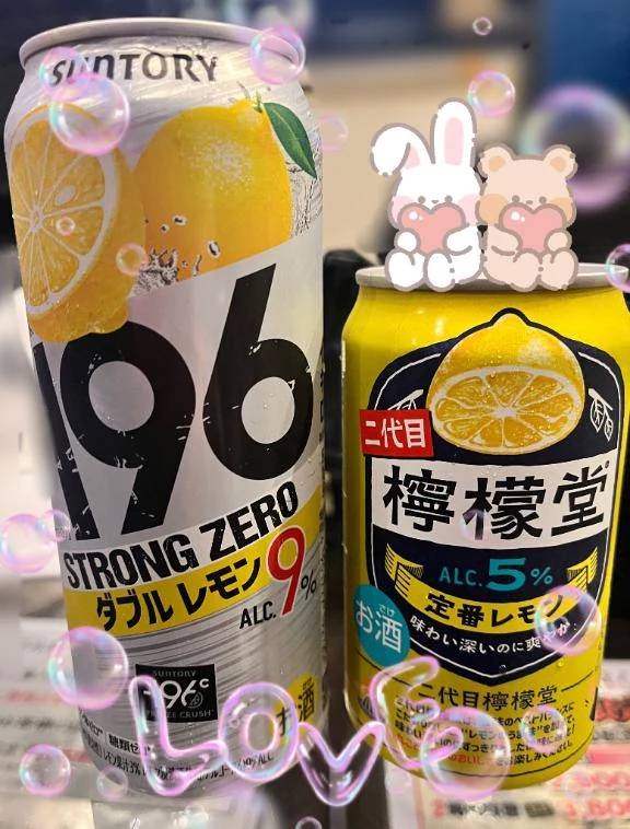 楽しかったね💖