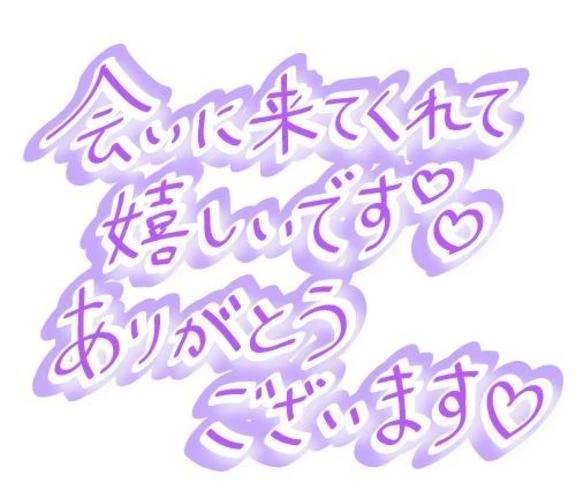 こんばんは