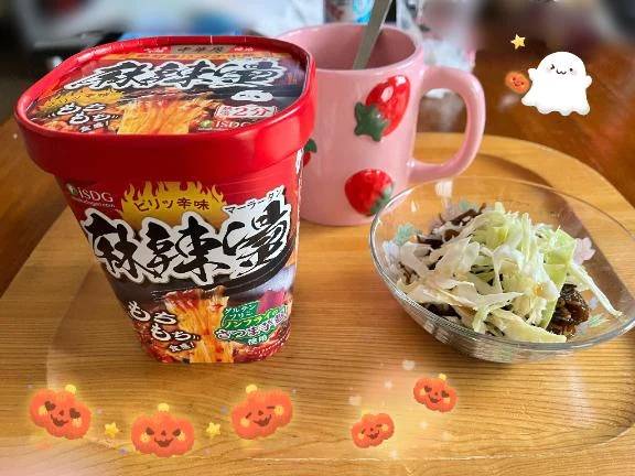 今日のお昼ご飯💖