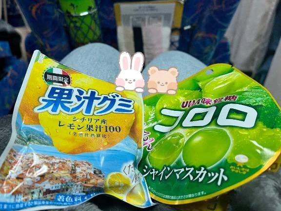 バスのおとものグミ😊