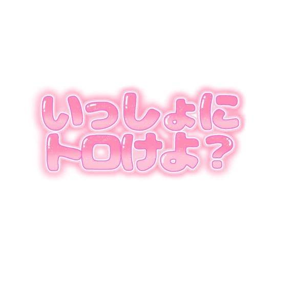 急遽出勤しまーす💕
