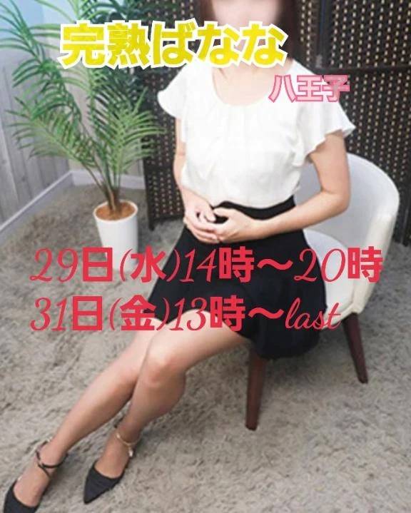 四季折々