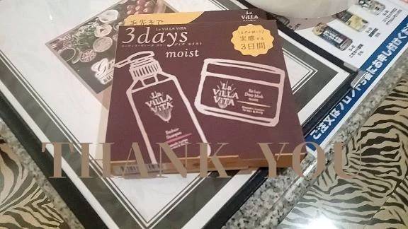 潤サラ つるりん♪しますね