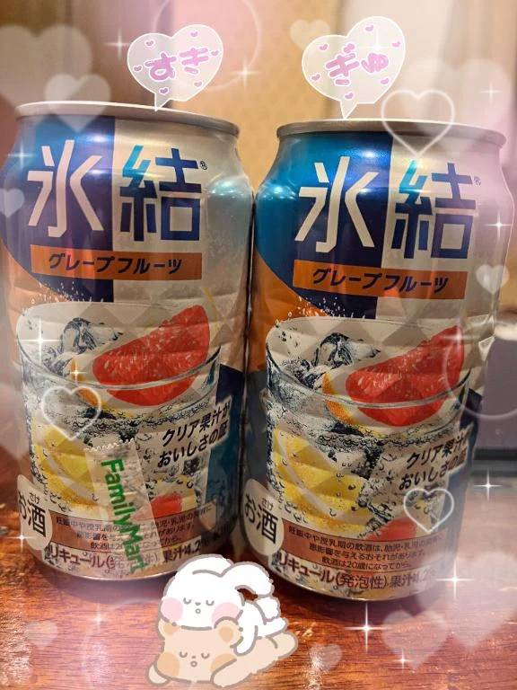 うれしいよぉ💖