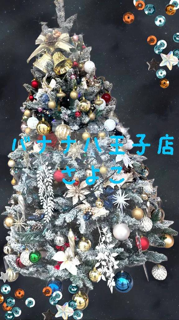 今晩は  さよこです