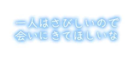 完熟ばなな🍌八王子店みちよ🈳