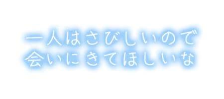 完熟バナナ🍌八王子店みちよ🈳